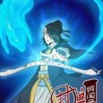 Phong Thú Dị Văn Lục