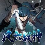 Phong Vân Chiến Thần