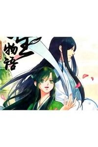 Phù Sinh Vật Ngữ