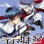 Biên Kịch Thiên Tài