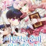 Tôi Đã Sẵn Sàng Để Ly Hôn