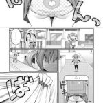 Police Service Lolicon Divison