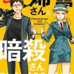 Policewoman and Assassin