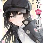 Cô Bạn Bàn Bên Kurokawa