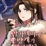 Kẻ Man Rợ Bước Vào Học Viện Danh Giá