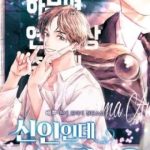 Tân Binh Triệu Đô