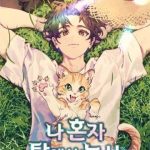 Làm Nông Dân Trong Tòa Tháp Thử Thách