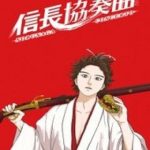 Anh Chàng Vượt Thời Gian