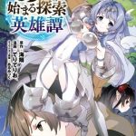 Mob kara Hajimaru Tansaku Eiyuutan