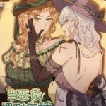 Phản Diện Gặp Kẻ Cuồng Yêu