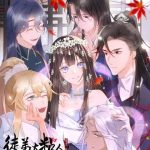 Đồ Đệ Quá Gần Gũi Phải Làm Sao