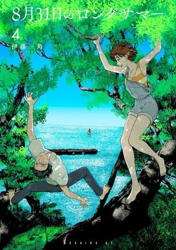 Mùa hè dài ngày 31 tháng 8