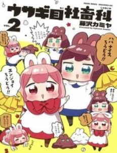 Department of Corporate Slave Rabbits.