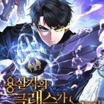 Sát Long Nhân Hồi Quy Siêu Việt