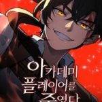 Tôi Đã Giết Tuyển Thủ Học Viện