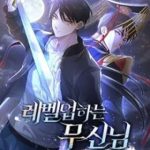 Võ Thần Thăng Cấp