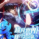 Thế Giới Siêu Phàm! Ta Là Ma Cà Rồng?