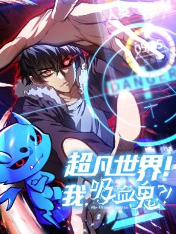 Thế Giới Siêu Phàm! Ta Là Ma Cà Rồng?