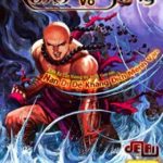 Tuyệt Thế Vô Song