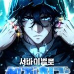 Sinh Tồn Giả Tối Cường