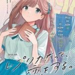 Kể Cả Bản Sao Cũng Biết Yêu