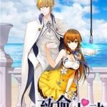 Quả Tim Trí Mạng