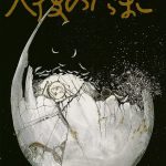 Quả Trứng Ngày Lập Hạ