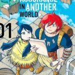 Quality Assurance in Another World