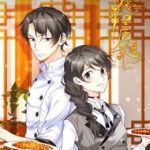 Quán Ăn Hồng Lâu Tư Phòng