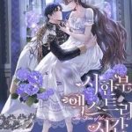 Quãng Đời Còn Lại Của Nữ Phụ Yểu Mệnh