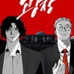 Quảng Trường Máu