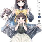 Đồng Phục Thủy Thủ Của Akebi