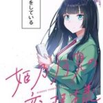 Cắt Tóc Sau Khi Biết Gu Cậu Bạn Mình Thầm Thích Là Tóc Ngắn