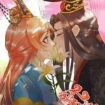 Quý Phi Này Có Chút Cơ