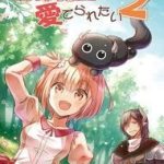 Quỷ Vương Bị Phong Ấn Muốn Được Yêu