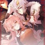 Quỷ vương nan dưỡng tiểu ma phi