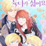 Hầu Gái Không Thích Nuôi Dạy Trẻ Nhỏ