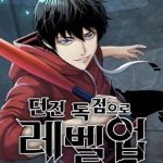 Tăng Cấp Với Các Vật Phẩm Độc Quyền Của Dungeon