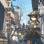 Câu Chuyện Bí Mật Ở Con Phố Thứ 3