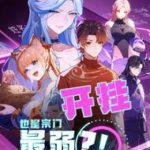 Bật Hack Mà Vẫn Là Tông Môn Yếu Nhất Sao?