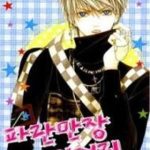 Adventure and trouble diary