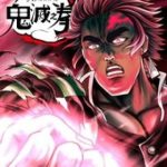 Diệt Quỷ Thần Quyền