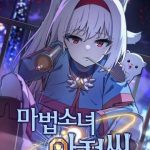 Ông Chú Ma Pháp Thiếu Nữ