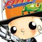 Reborn: Người đào tạo sát thủ