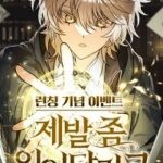 Xin Hãy Đọc Tôi