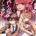 Chounin A Wa Akuyaku Reijou Wo Doushite Mo Sukuitai