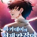 Kiếm Sĩ Thiên Tài Của Học Viện