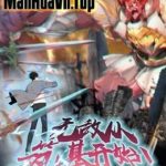 Vô Địch Bắt Đầu Từ Trúc Cơ