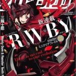 Học viện đào tạo thợ săn quái vật