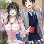 Ryoushin No Shakkin Wo Katagawari Shite Morau Jouken Wa Nihon Ichi